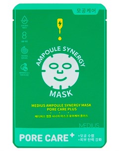 Маска тканевая концентрированная для лица Сужение пор Ampoule Synergy Mask Porecare Plus 5 шт Medius