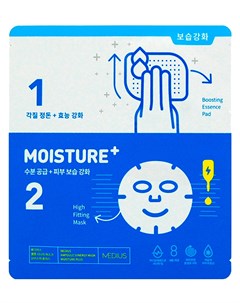 Маска тканевая двухступенчатая для лица Увлажнение Ampoule Synergy Mask Moisture Plus 5 шт Medius