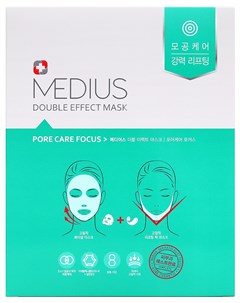 Маска тканевая двойная для лица Сужение пор лифтинг V зоны Double Effect Mask Pore care Focus 5 шт Medius