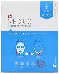 Маска тканевая двойная для лица Увлажнение лифтинг V зоны Double Effect Mask Moisure Focus 5 шт Medius