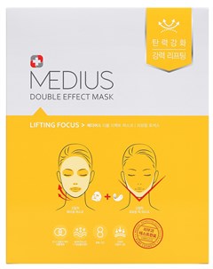 Маска тканевая двойная для лица Подтягивающая лифтинг V зоны Double Effect Mask Lifting Focus 5 шт Medius