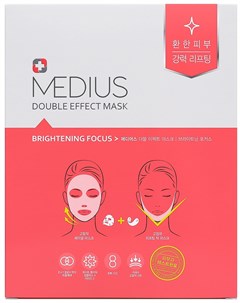 Маска тканевая двойная для лица Осветляющая лифтинг V зоны Double Effect Mask Brightening Focus 5 шт Medius