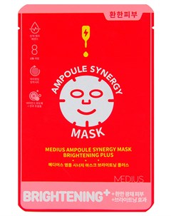 Маска тканевая концентрированная для лица Осветляющая Ampoule Synergy Mask Brightening Plus 5 шт Medius