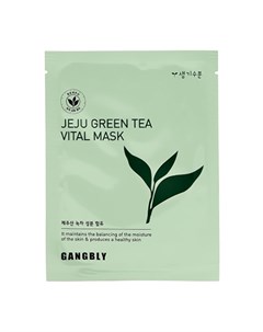 Маска для лица с экстрактом зеленого чая восстанавливающая 25 мл Gangbly