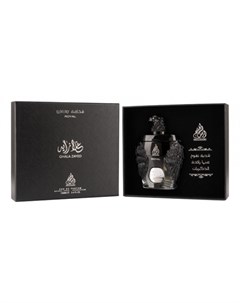 Ghala Zayed Luxury Royal Ard al khaleej