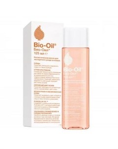 Масло косметическое для лица и тела 125 мл Bio oil