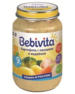 Пюре Картофель с овощами и индейкой 190гр Bebivita