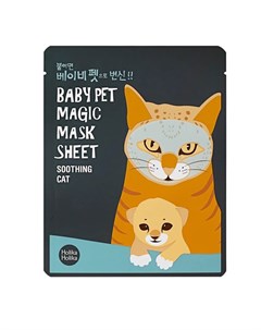 Тканевая маска Baby Pet Magic Mask Sheet Cat Holika holika