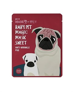 Тканевая маска Baby Pet Magic Mask Sheet Anti Wrinkle Pug Holika holika