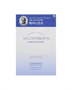 Тканевая маска Mechnikov s Probiotics Formula Brightening Mask Holika holika