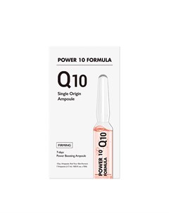 Сыворотка для лица Power 10 Formula Q10 Single Origin Ampoule It's skin
