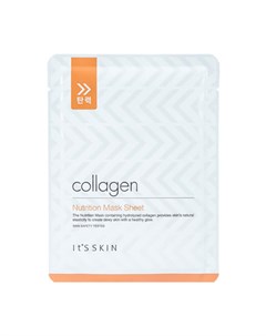 Тканевая маска Collagen Nutrition Mask Sheet It's skin
