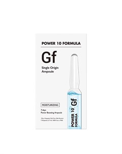 Сыворотка для лица Power 10 Formula GF Single Origin Ampoule It's skin