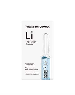 Сыворотка для лица Power 10 Formula LI Single Origin Ampoule It's skin