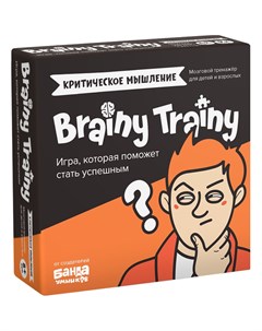 Игра головоломка Критическое мышление Brainy trainy