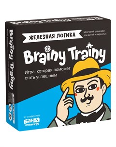 Игра головоломка Железная логика Brainy trainy