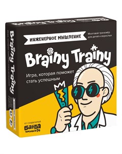 Игра головоломка Инженерное мышление Brainy trainy