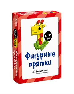 Настольная игра Фигурные прятки Brainy games