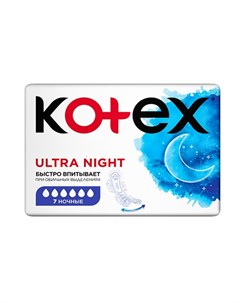 Прокладки ультратонкие ULTRA Ночные 7 шт Kotex