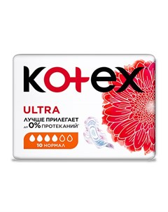 Прокладки ультратонкие ULTRA Нормал 10 шт Kotex