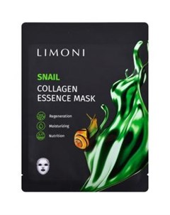 Регенерирующая маска для лица с экстрактом секреции улитки и коллагеном Snail Collagen Essence Mask Limoni (италия/корея)