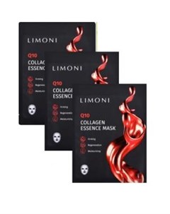 Набор масок для лица из 3 штук с коэнзимом Q10 и коллагеном Антивозрастной Limoni (италия/корея)