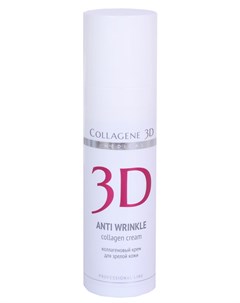 Крем с коллагеном и плацентолью для лица Anti Wrinkle 30 мл проф Medical collagene 3d