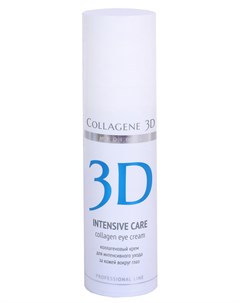 Крем с коллагеном для глаз Intencive Care 30 мл проф Medical collagene 3d