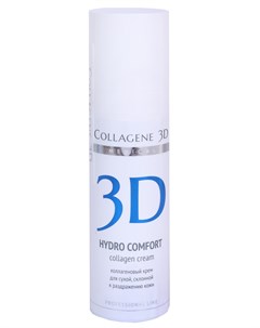 Крем с коллагеном и аллантоином для лица Hydro Comfort 30 мл Medical collagene 3d