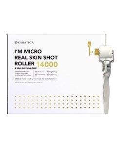 Набор мезороллер и сыворотка I m Micro Real Skin Shot Roller 14000 Karatica