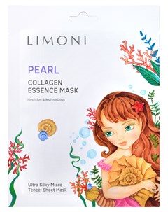 Маска тканевая осветляющая с жемчужной пудрой и коллагеном для лица Pearl Collagen Essence Mask 25 г Limoni