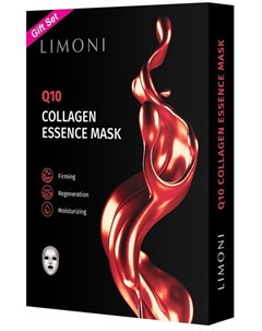 Маска тканевая антивозрастная с коэнзимом Q10 и коллагеном для лица Q10 Collagen Essence Mask Set 6  Limoni
