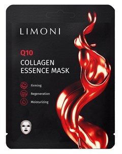 Маска тканевая антивозрастная с коэнзимом Q10 и коллагеном для лица Q10 Collagen Essence Mask 23 гр Limoni