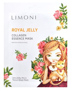 Маска тканевая питательная с пчелиным маточным молочком и коллагеном для лица Royal Jelly Collagen E Limoni