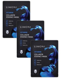 Маска тканевая витаминизирующая с коллагеном для лица Vitamin Collagen Essence Mask Set 3 23 г Limoni