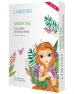 Маска тканевая тонизирующая с зеленым чаем и коллагеном для лица Green tea collagen essence mask Set Limoni