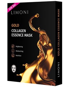 Маска тканевая восстанавливающая с коллоидным золотом и коллагеном для лица Gold Collagen Essence Ma Limoni