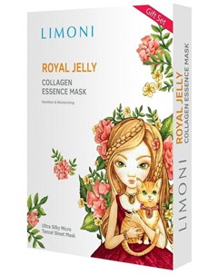 Маска тканевая питательная с пчелиным маточным молочком и коллагеном для лица Royal Jelly Collagen E Limoni
