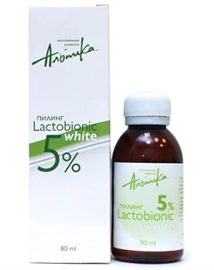 Пилинг Lactobionic White 5 80 мл Альпика