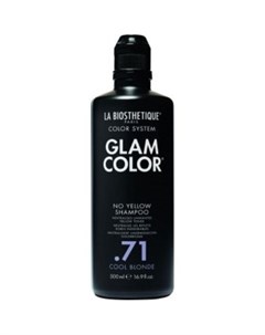 Glam Color No Yellow Shampoo 71 Cool Blonde Шампунь для окрашенных волос 500мл La biosthetique
