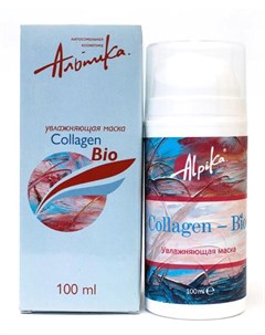 Маска увлажняющая Collagen Bio 100 мл Альпика