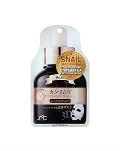 Тканевая маска 3D Mask Pack Snail Sense of care