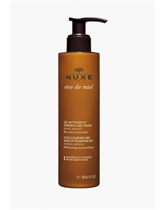 Средство для снятия макияжа Nuxe