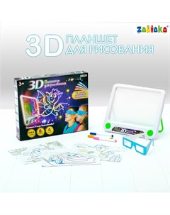 3d планшет для рисования неоновыми маркерами Zabiaka