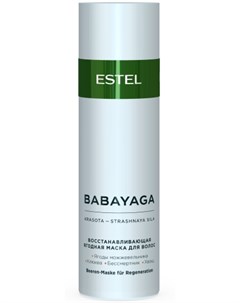 Маска восстанавливающая ягодная для волос BABAYAGA 200 мл Estel professional