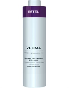 Бальзам блеск молочный для волос VEDMA 1000 мл Estel professional