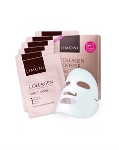 Маска лифтинг для лица с коллагеном Sheet Mask With Collagen 6 шт Limoni