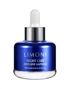 Сыворотка для лица ночная восстанавливающая Night Care Intensive Ampoule 25 мл Limoni