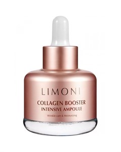 Сыворотка для лица с коллагеном Collagen Booster Intensive Ampoule 25 мл Limoni