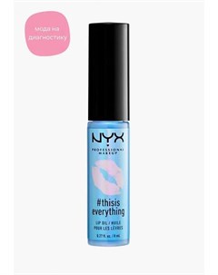 Бальзам для губ Nyx professional makeup